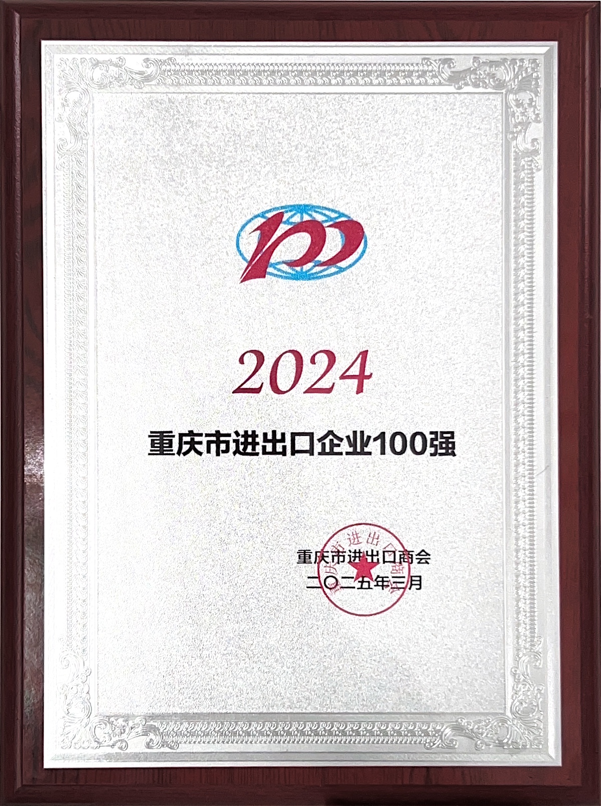 證書(shū)2